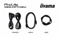 IIYAMA Monitor 24 cali XB2497HSU-B1 IPS, FHD, HDMI, DP, 120Hz